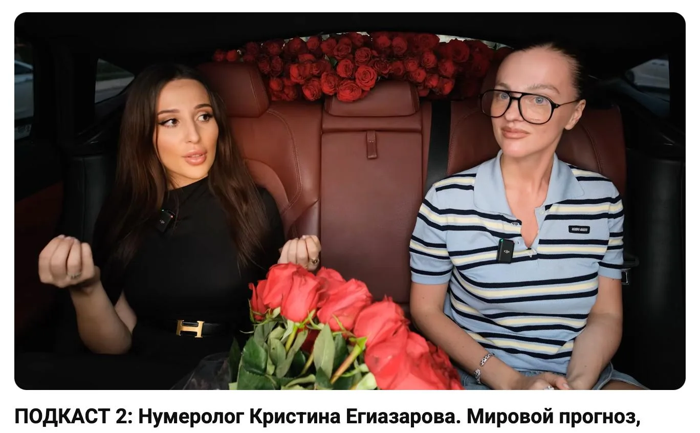 Изображение 3 к публикации «Кристина Егиазарова Исходный код»