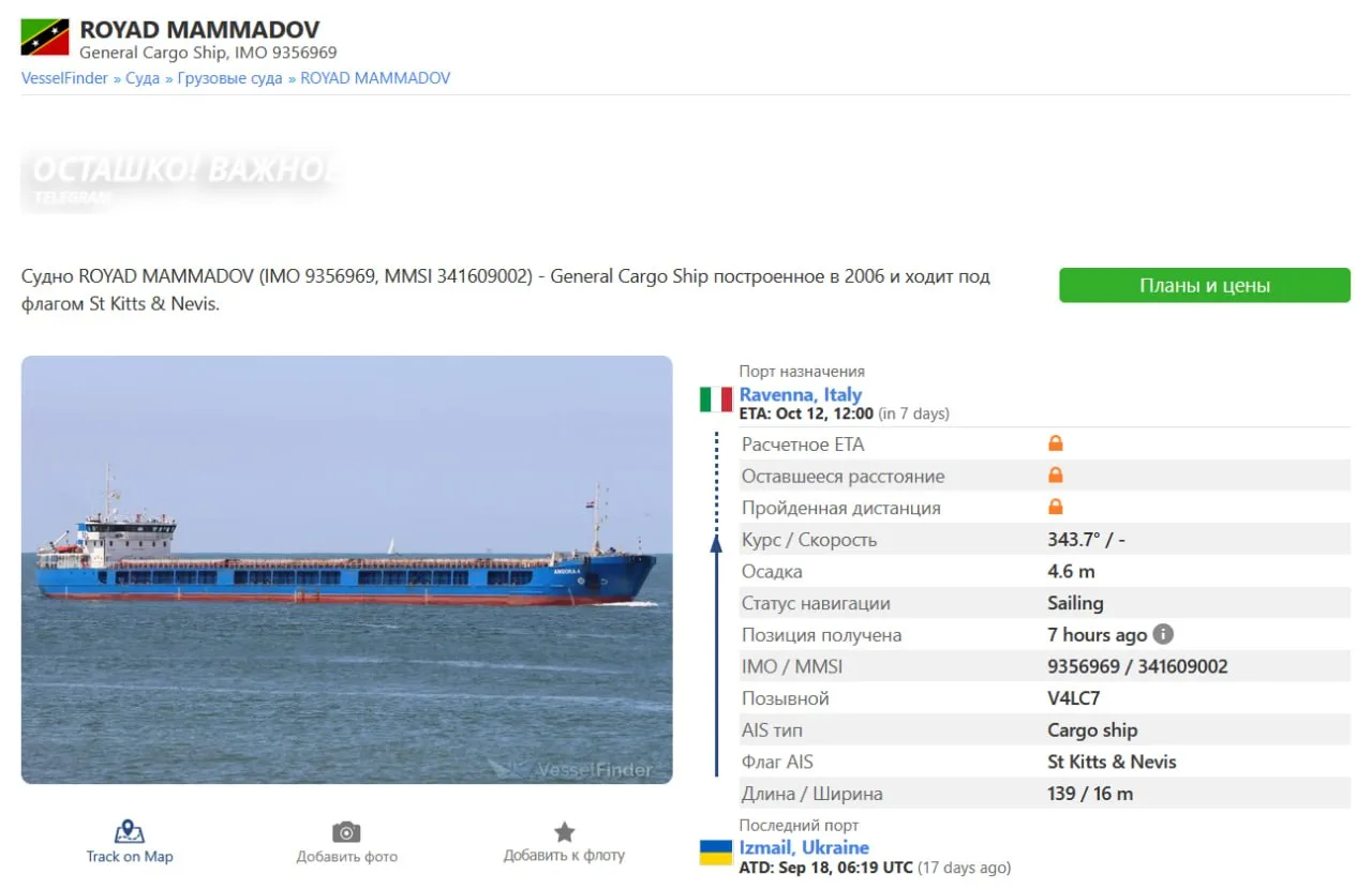 Турецкий сухогруз с украинским зерном затонул в Чёрном море после удара БпЛА