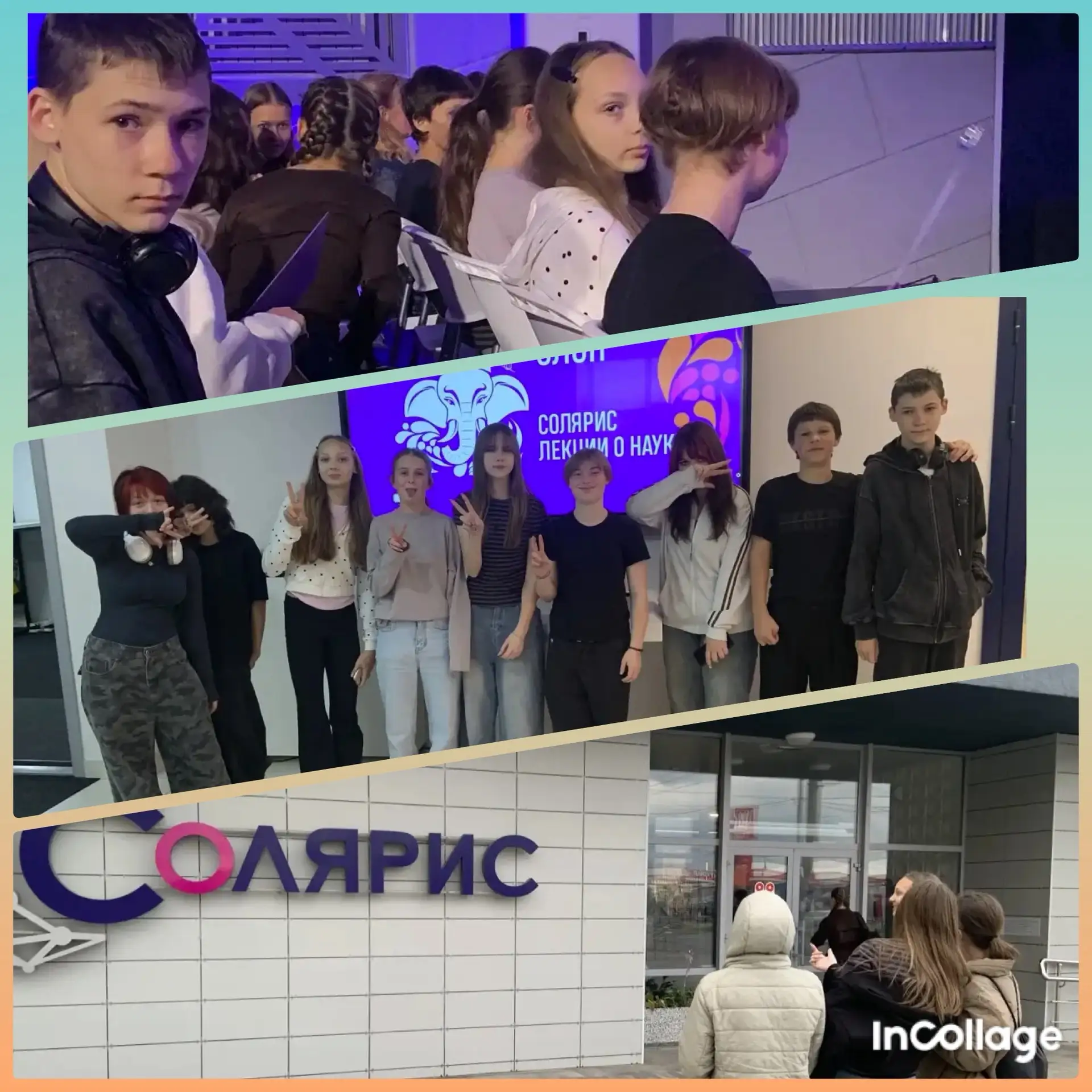 🔬 8 «В» — на научной волне!
