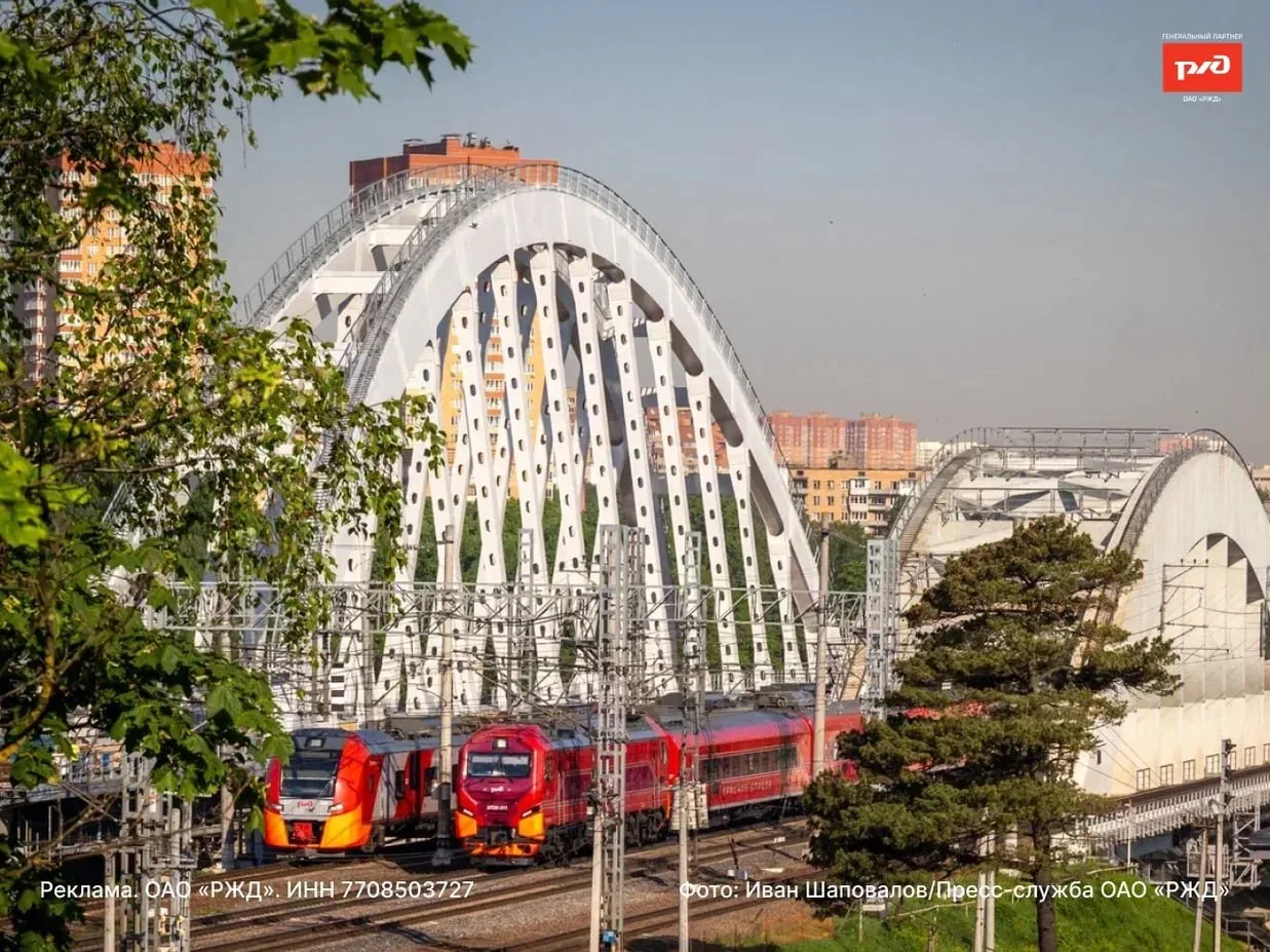 📌Инфраструктура Октябрьской железной дороги. Пассажирский экспресс «Красная стрела"  Санкт-Петербур