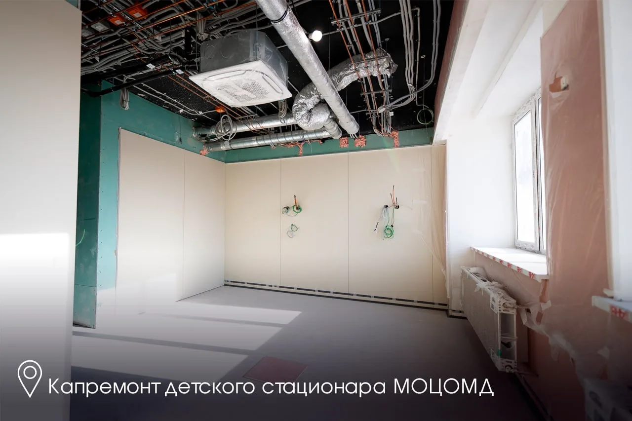 🏥 Строим поликлинику для взрослых и детей на 540 посещений в смену в ЖК «Томилино Парк» в Люберцах. 