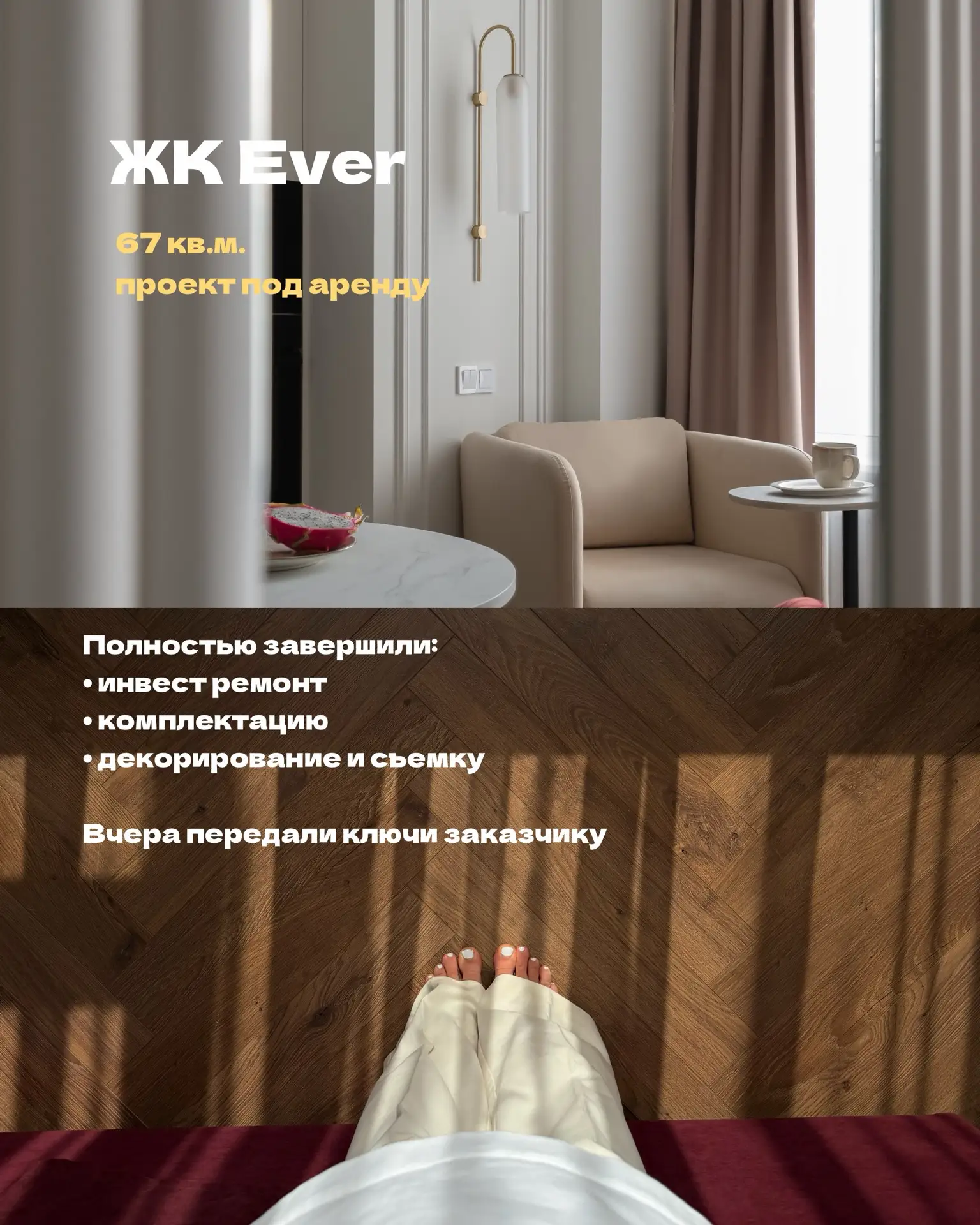 #проектывработе