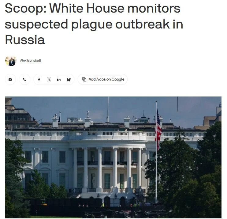 Белый дом США следит за сообщениями о возможной вспышке чумы в России и оценивает вариа...