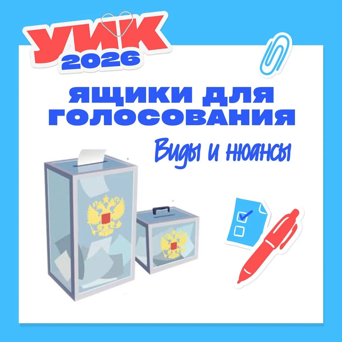 Изображение 1 к публикации «Новости Рязани YA62»