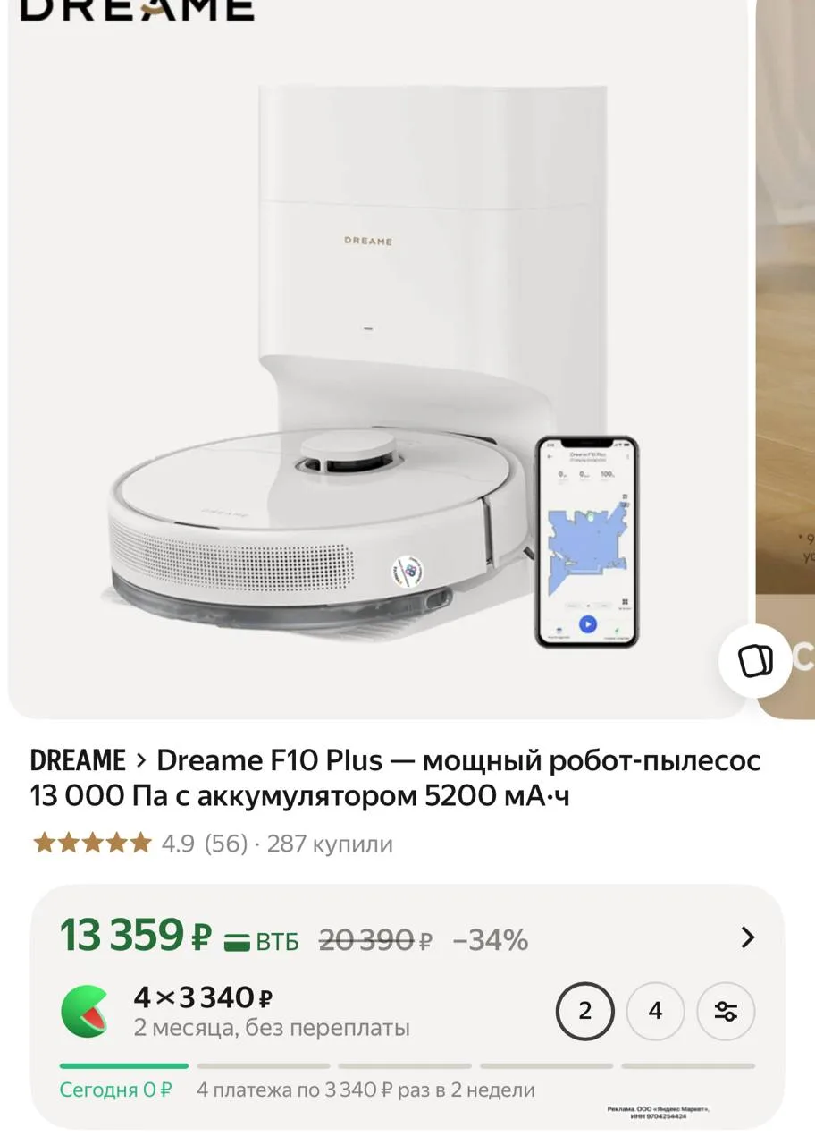 Быстро, упала цена 🔥‼️