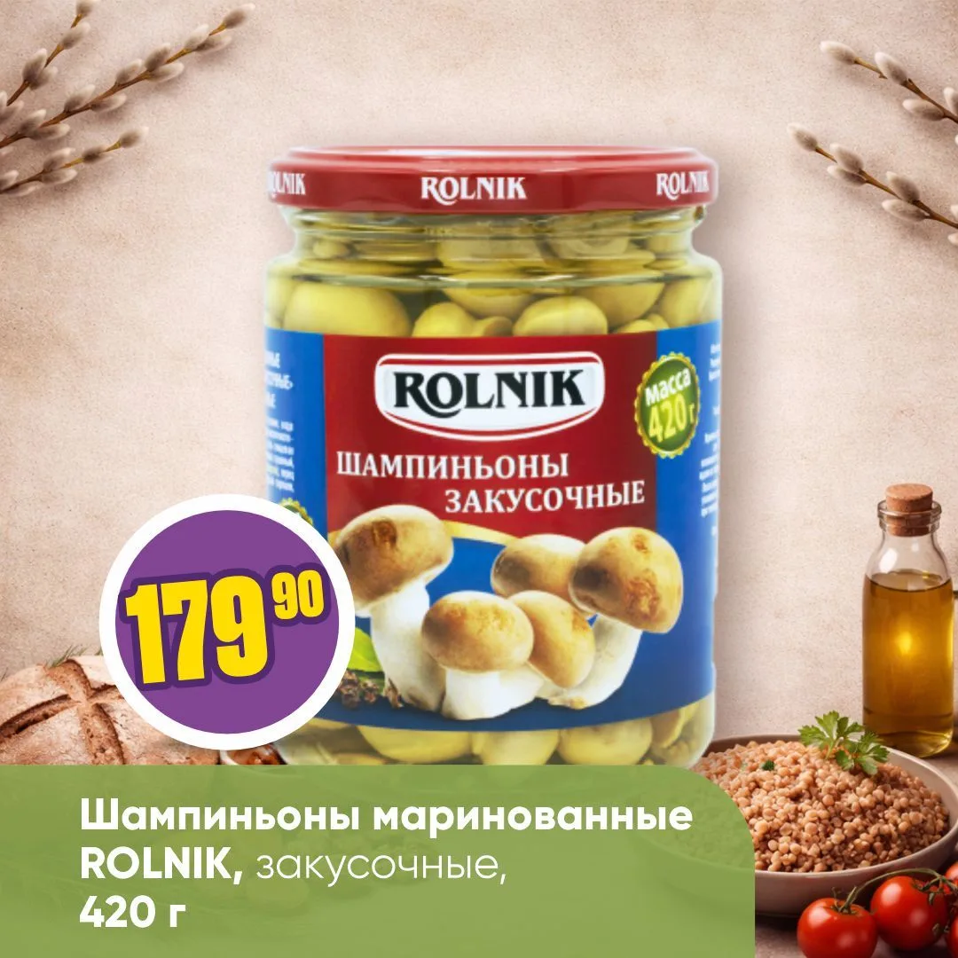 ПОСТНЫЕ ПРОДУКТЫ 🌿   Великий пост продолжается, а значит, самое время разнообразить меню новыми вкус