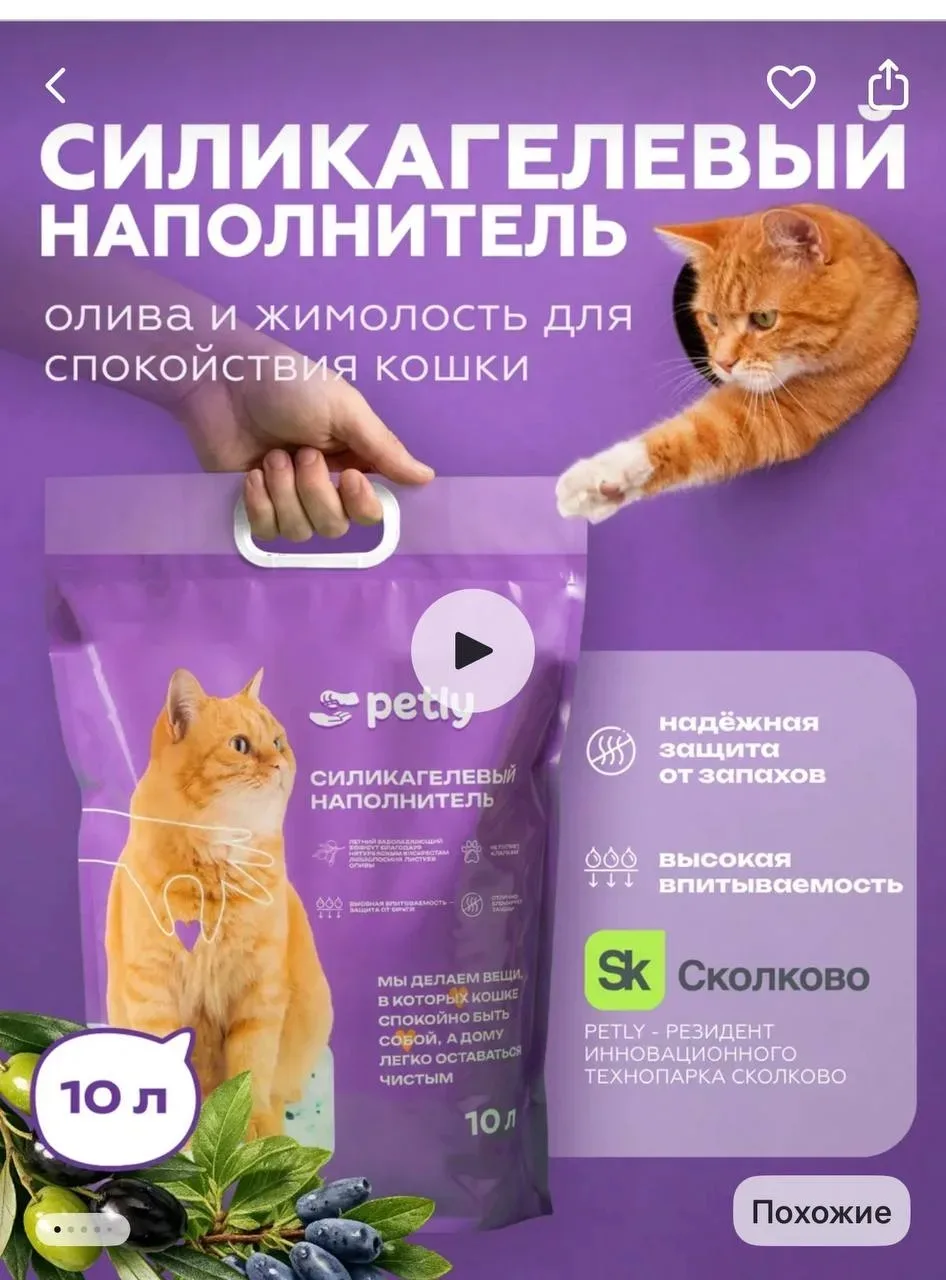 Наполнитель силикагелевый