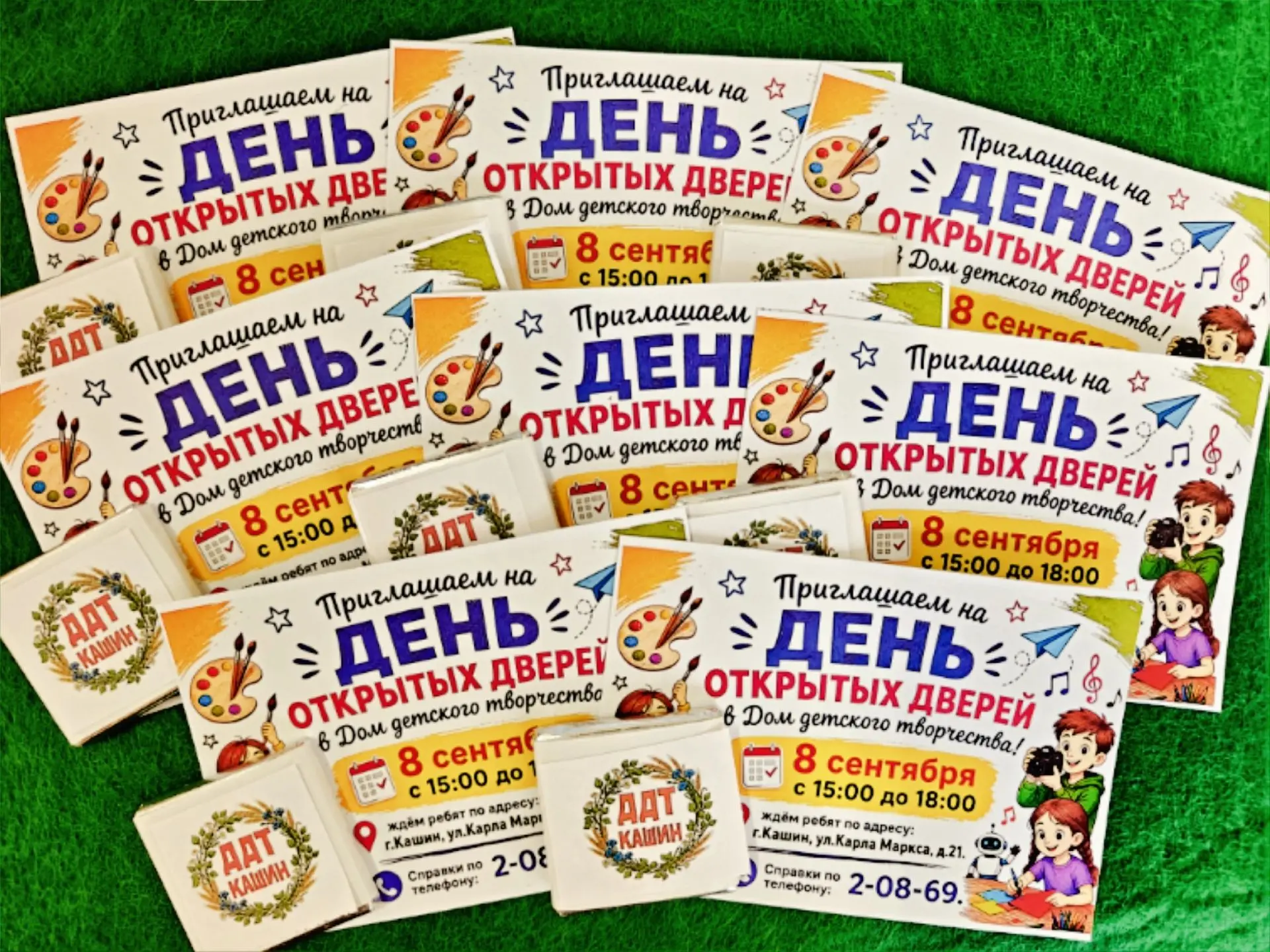 МБУ ДО ДДТ г. Кашин приглашает ребят на увлекательные мастер-классы✂️🎨👩‍🎨