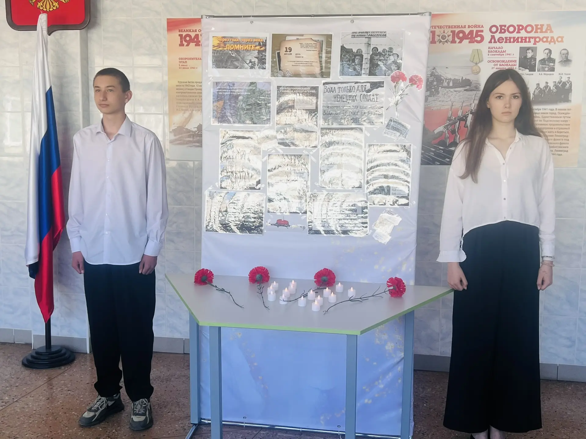 Сегодня в нашем лицее проходит патриотическая акция «Вахта памяти» 🕯️  Она приурочена к 19 апреля — 