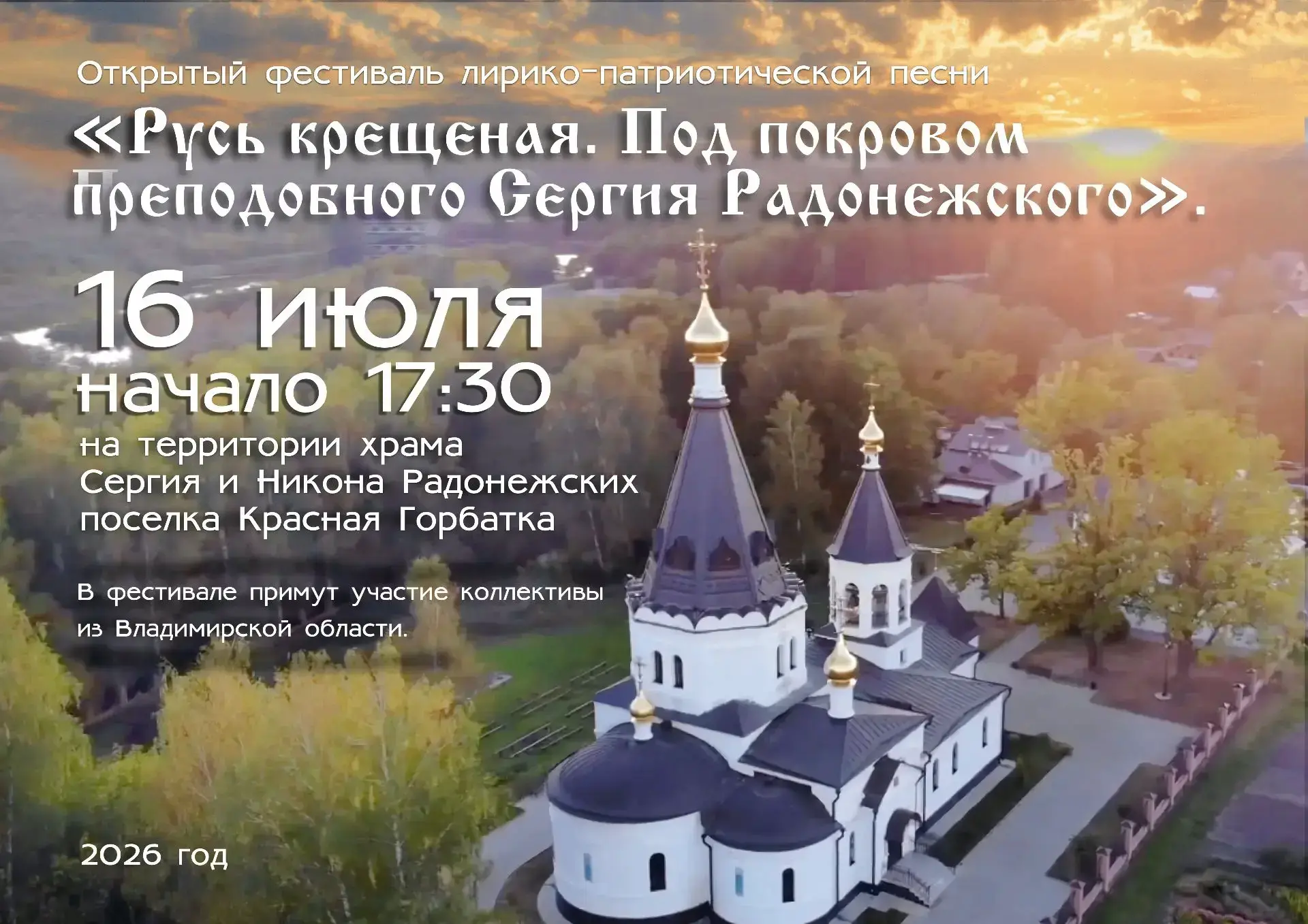 Уважаемые друзья!
