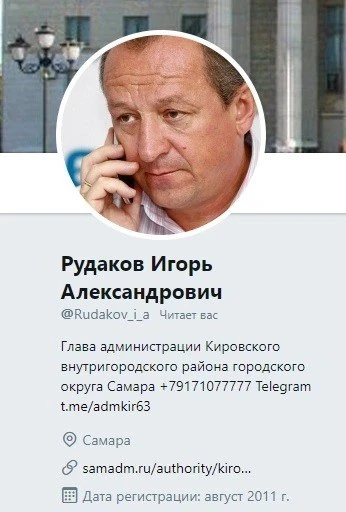 Глава администрации Кировского района Самары Игорь Рудаков покидает свой пост.