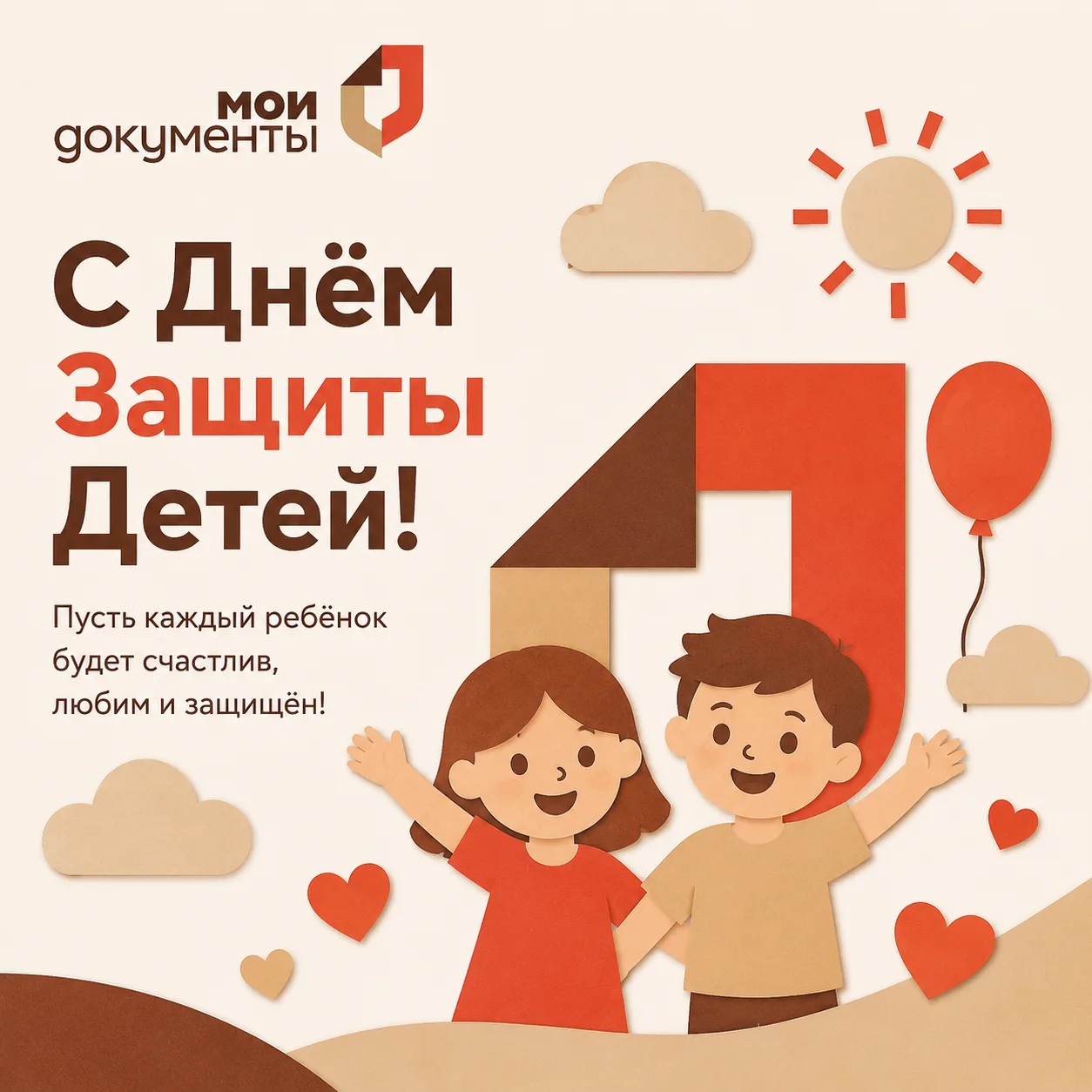 Уважаемые жители Тульской области!