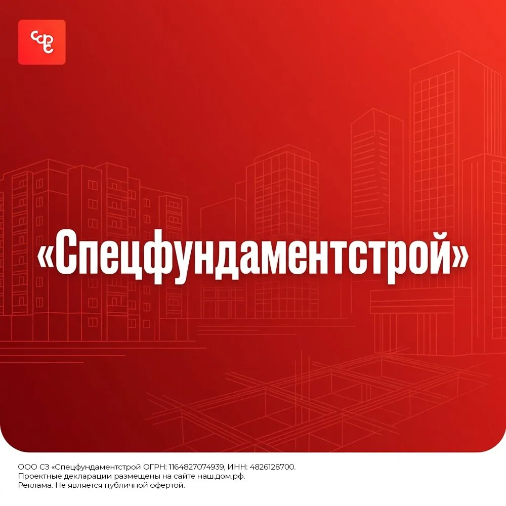 Квартиры в сданных домах и в разных районах.