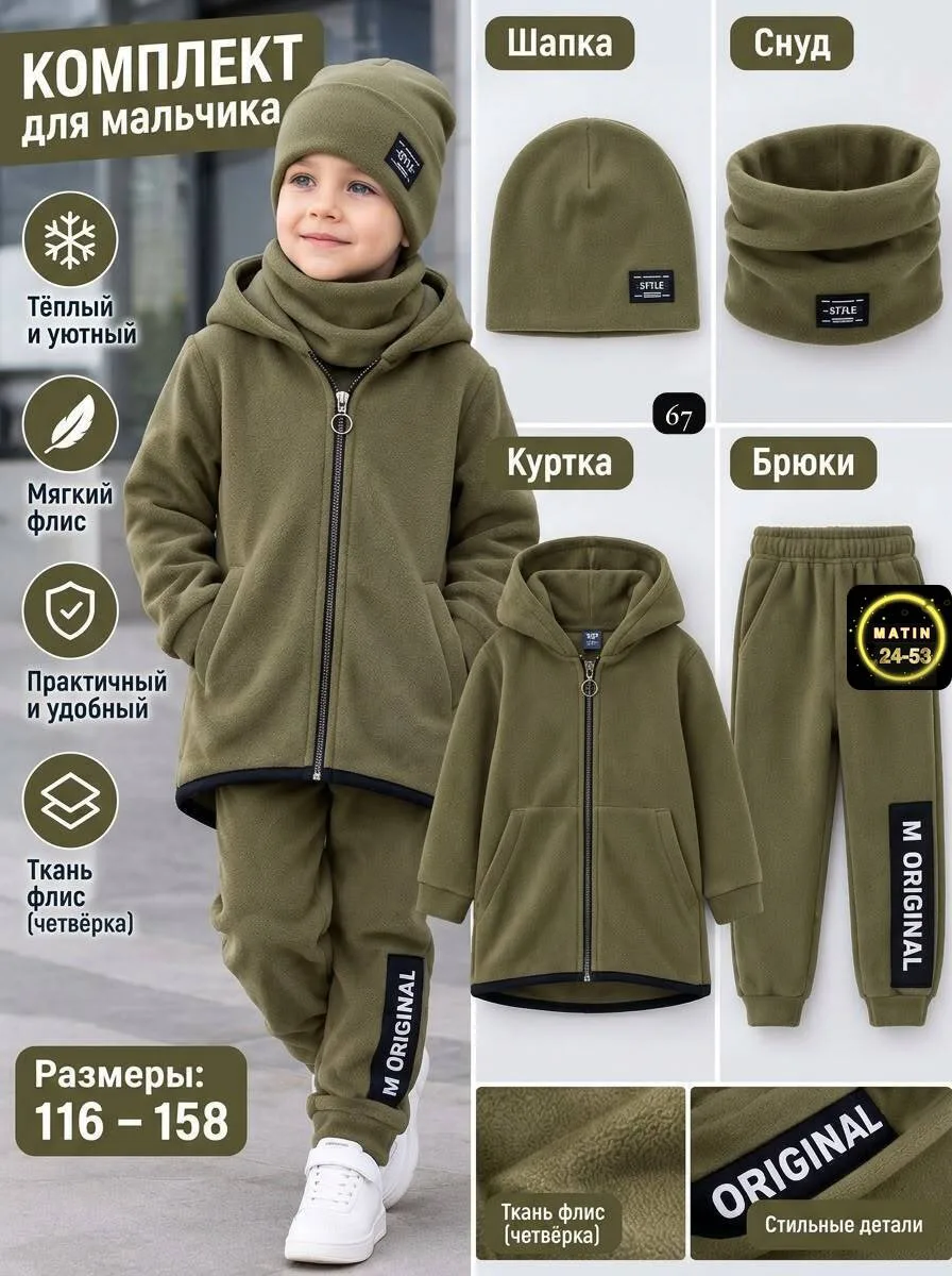 Цена: 1500руб.