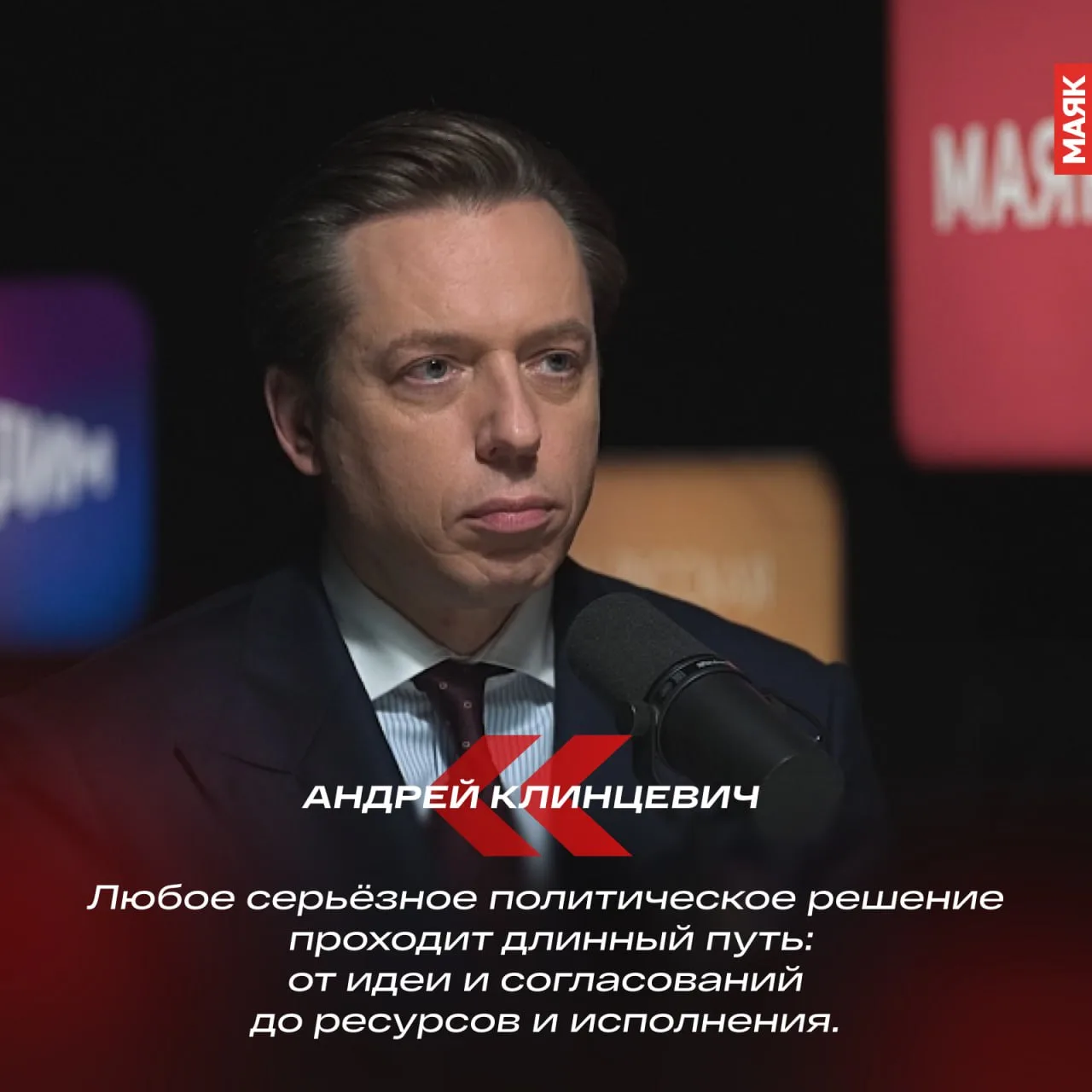 Разобраться в реальной политике по заголовкам СМИ, и даже по развёрнутым материалам, бы...