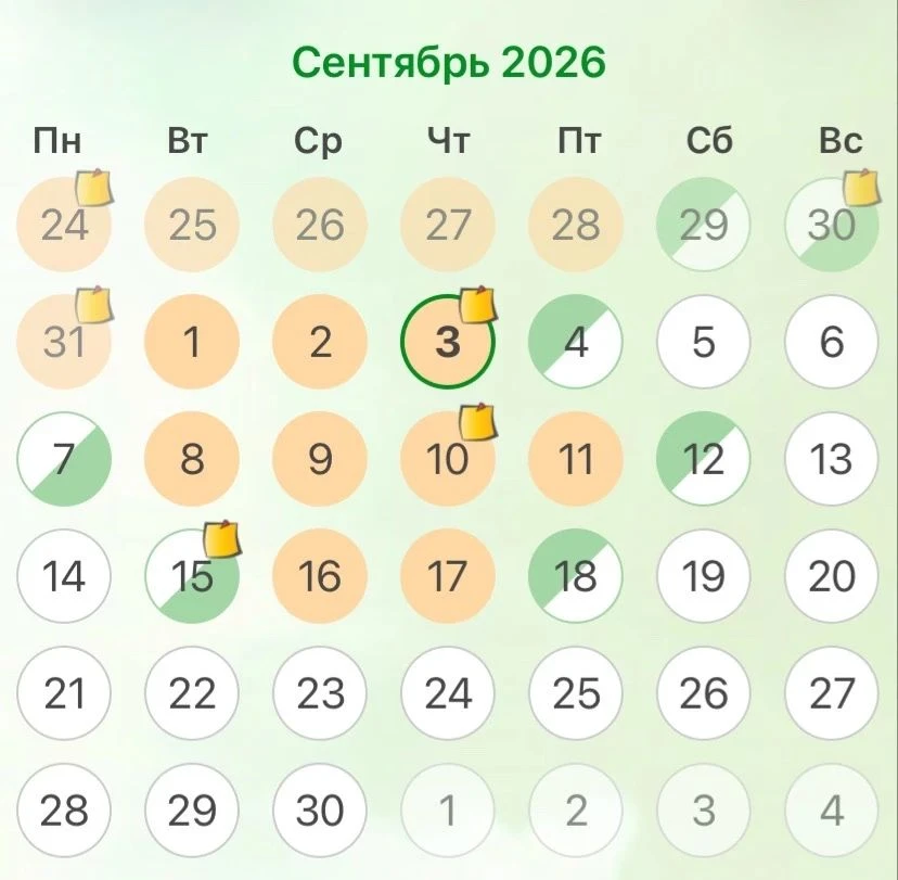 ⚪️ - Свободно