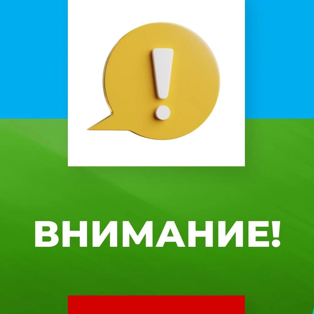🚰 ИНФОРМАЦИЯ О ВОДОСНАБЖЕНИИ