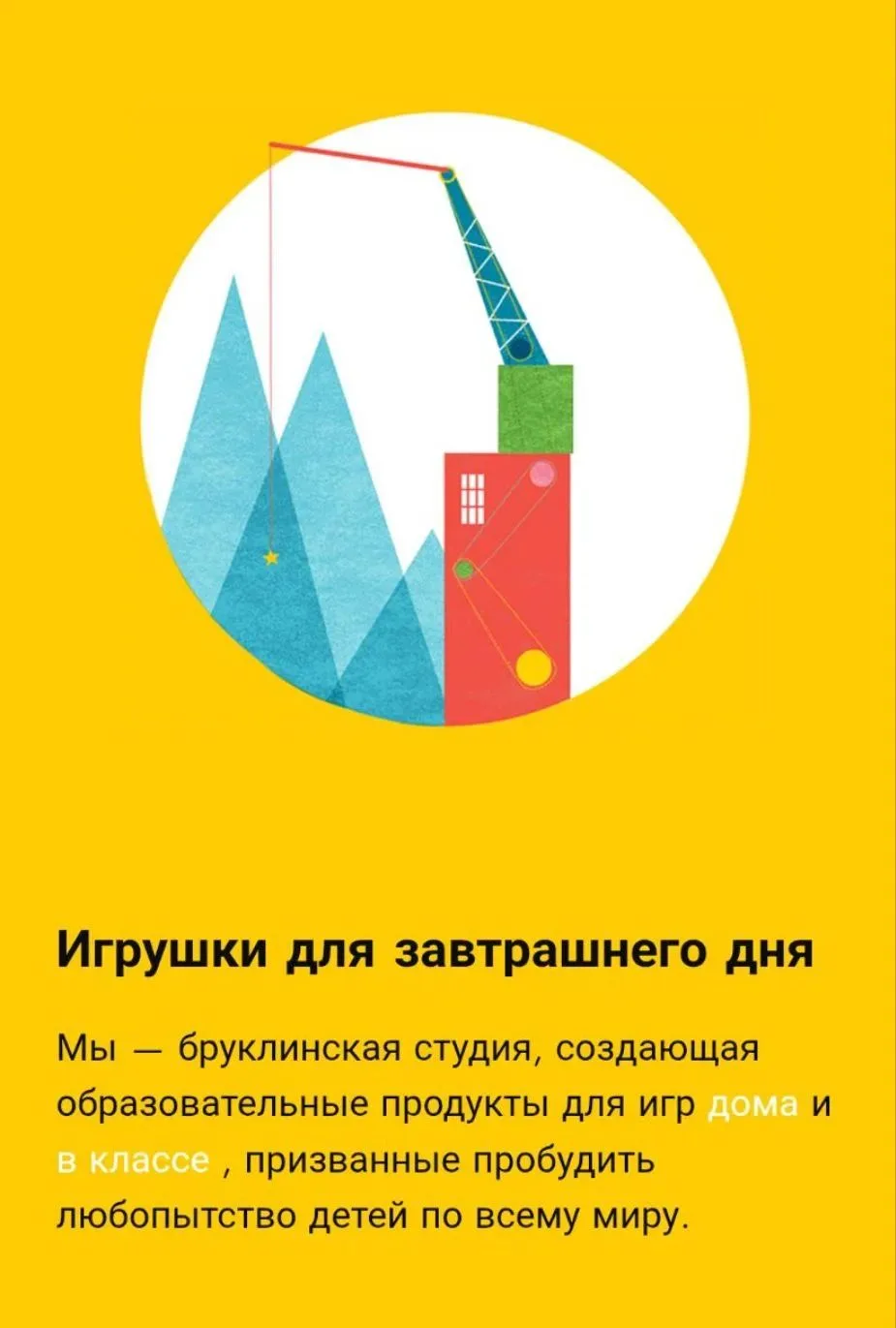 Новые интересные приложения вам принесла.