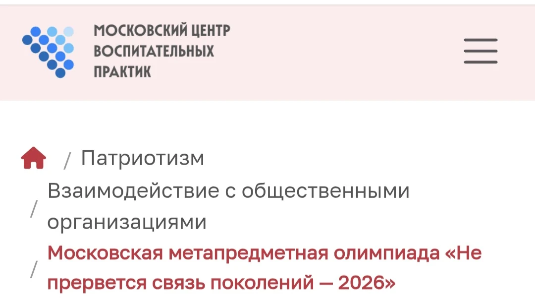 ✨️Наши аплодисменты и самые тёплые поздравления! 🎉

Гордимся нашими учениками! Учащиеся 6Б класса Ш