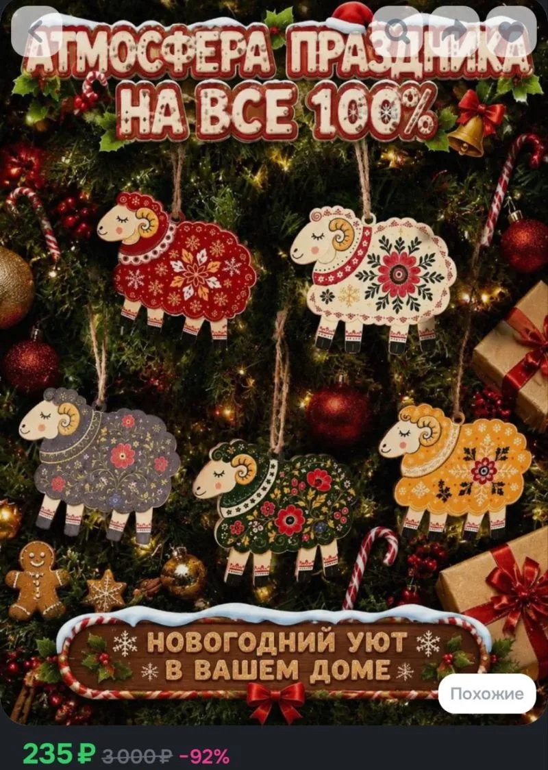https://ozon.ru/t/Axk3yl8 🛒