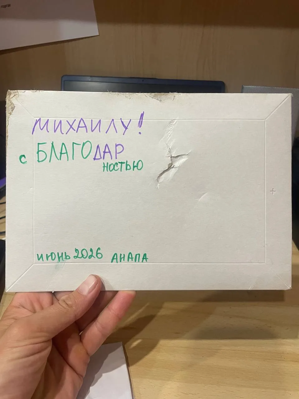 Неожиданную награду, мне сегодня вручила мама двух подрастающих мужчин, мужского клуба ...