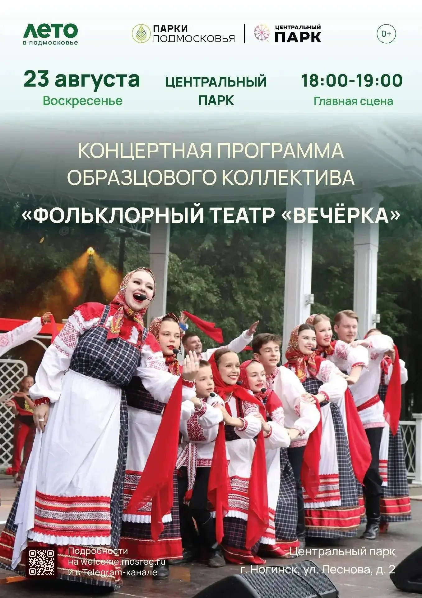 ✨ Планируете выходные? Есть отличная идея!