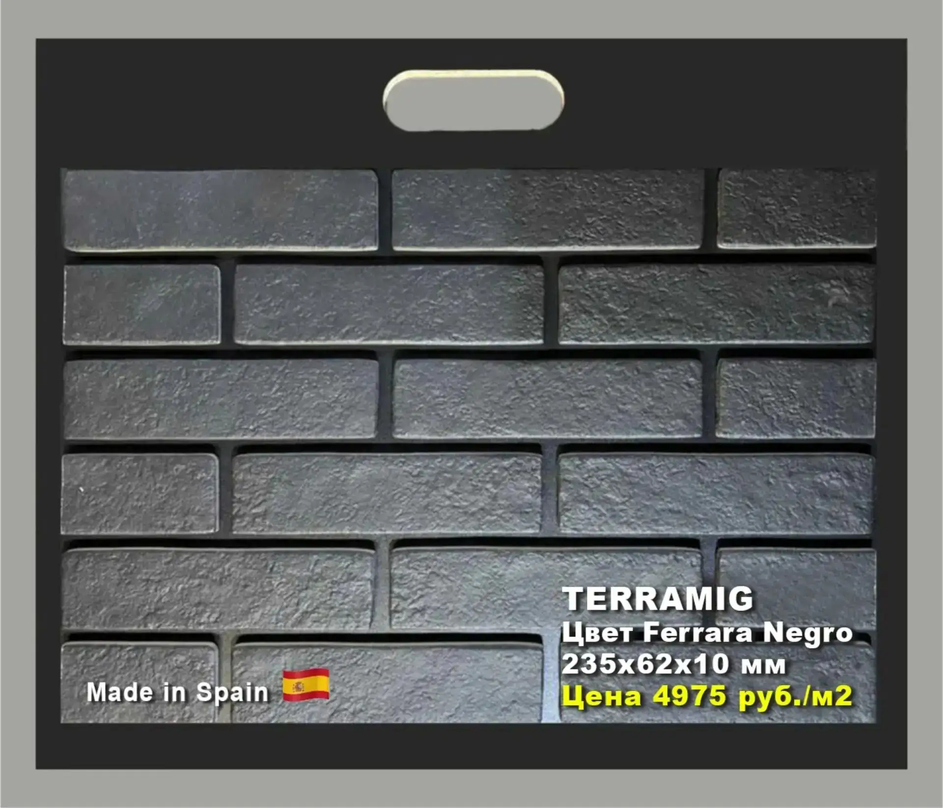 Ferraro negro 707 m2