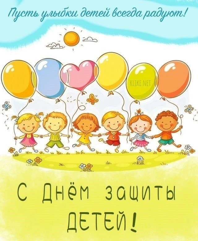 Дорогие наши малыши, родители и коллеги!