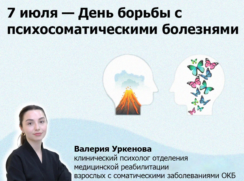 Друзья, давайте на минуту остановимся и прислушаемся.
Вот идёт человек по коридору больницы – плечи 
