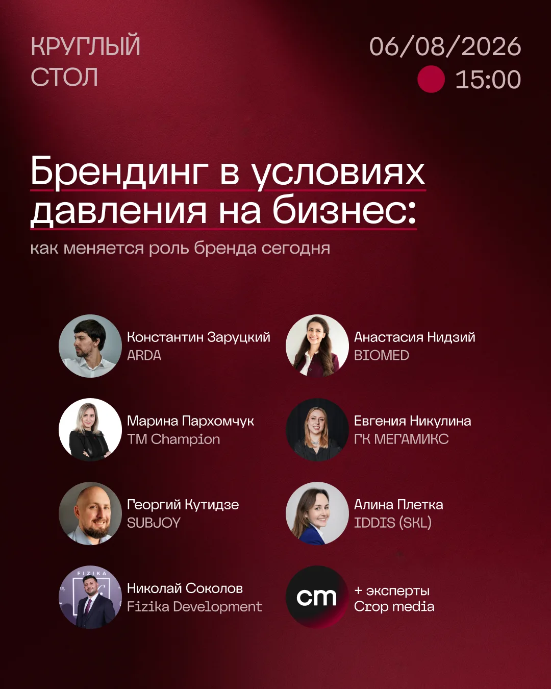 Медиа публикации
