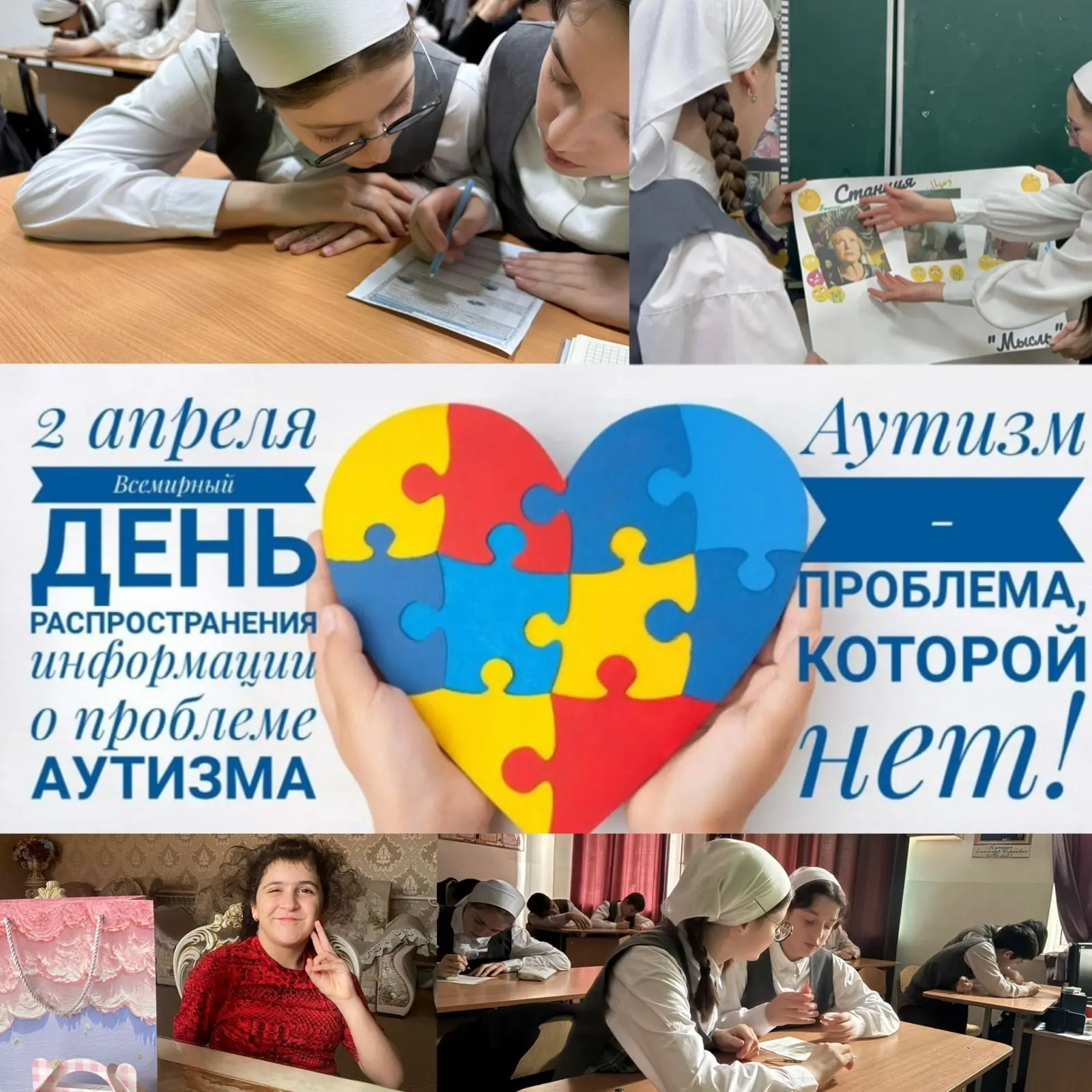 В целях повышения информированности общественности о вопросах