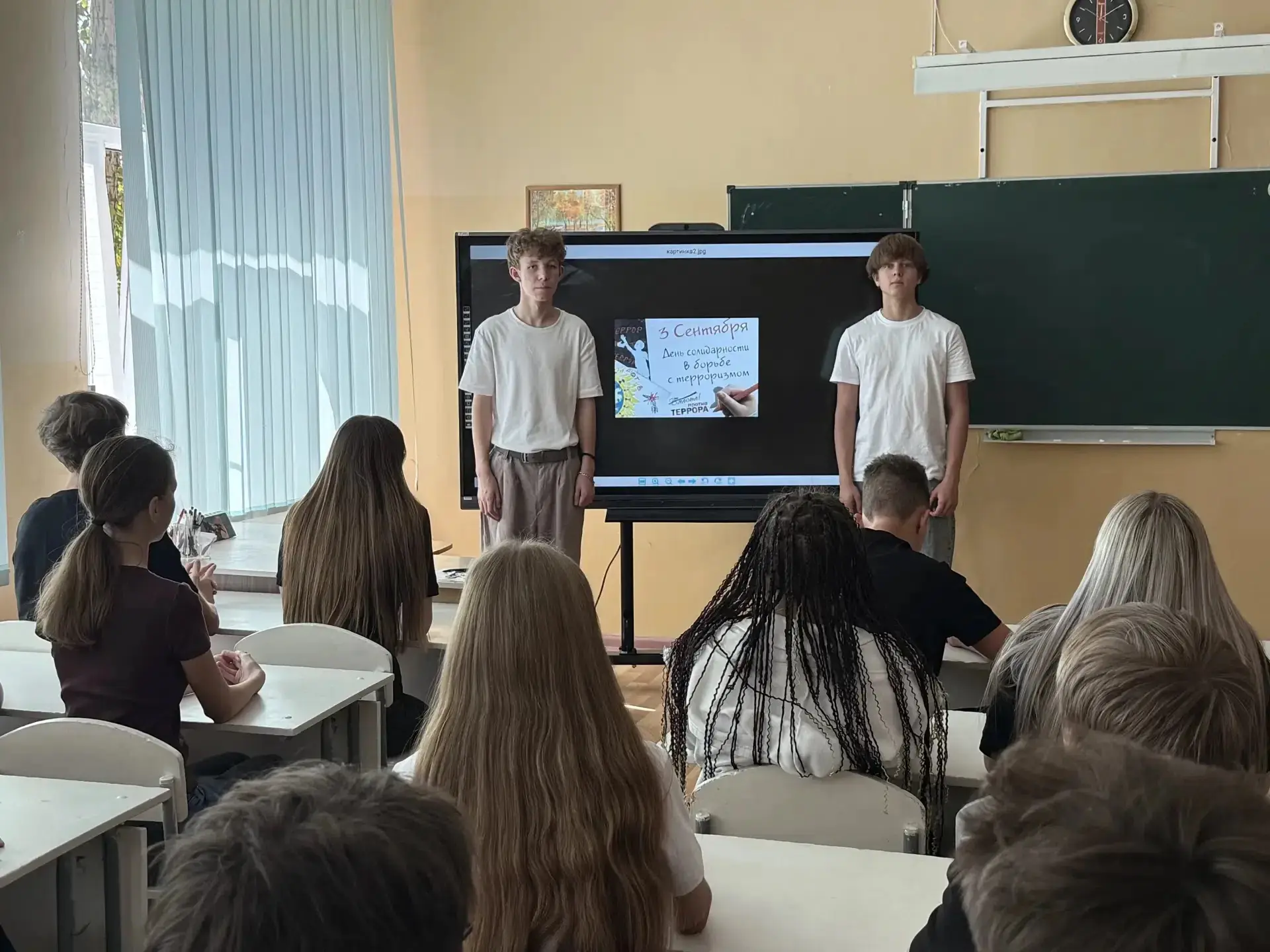 Мы помним. Мы едины. 🇷🇺