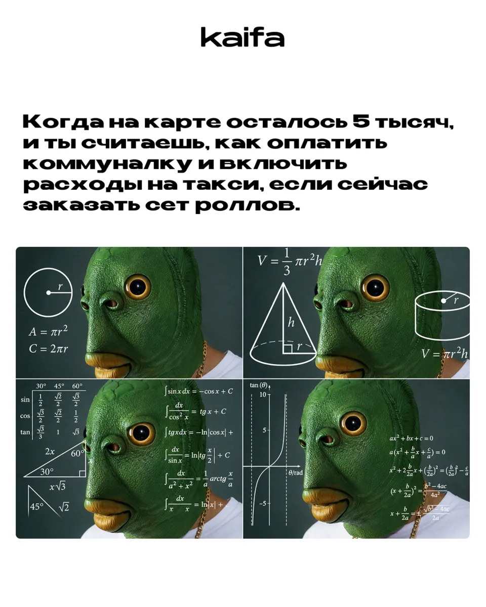 Финансовая грамотность - во 👍