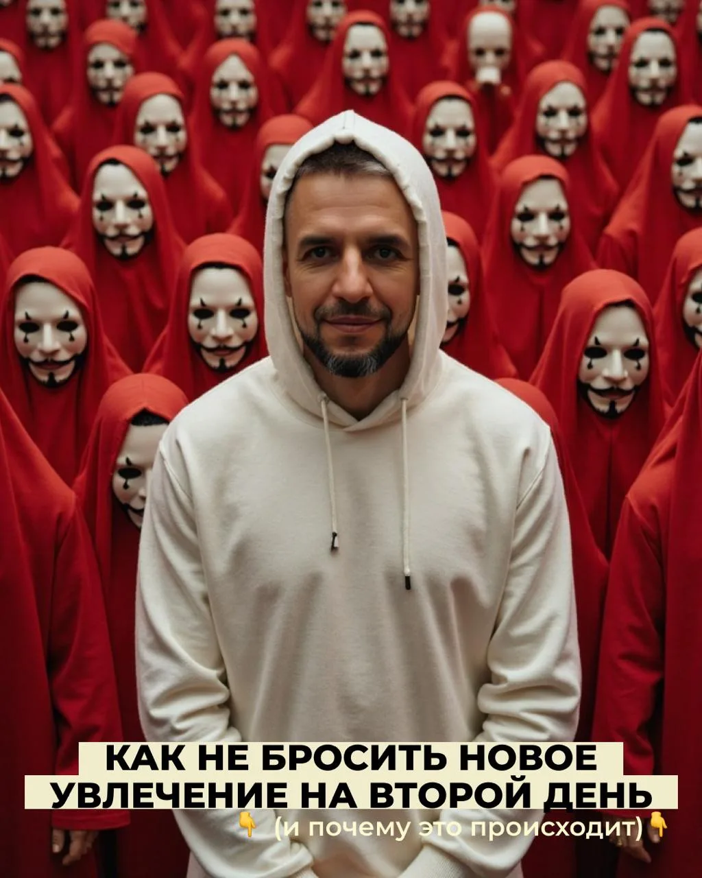Почему мы бросаем на полпути - даже когда начать легко?

Сегодня начать учиться чему угодно - проще,