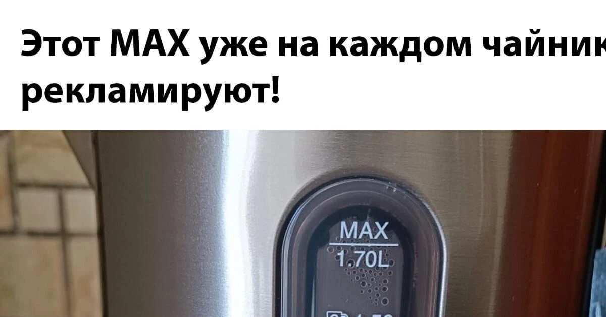 Раз пошла такая пьянка ))) Дороге подписчики, вы уже в Максе! Приглашаю подписаться на ...