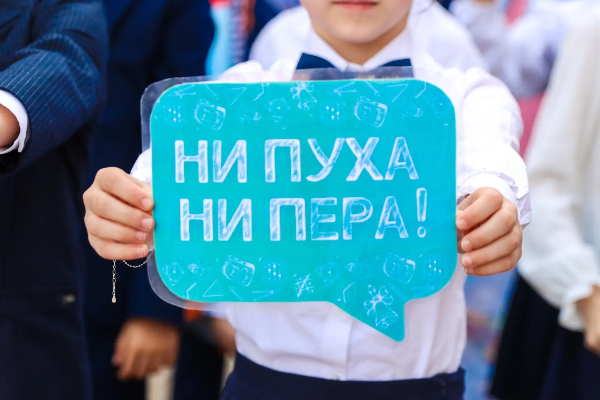 🇷🇺 Традиционное начало недели  ✨ Начинаем учебную неделю с торжественного поднятия флага, исполнения