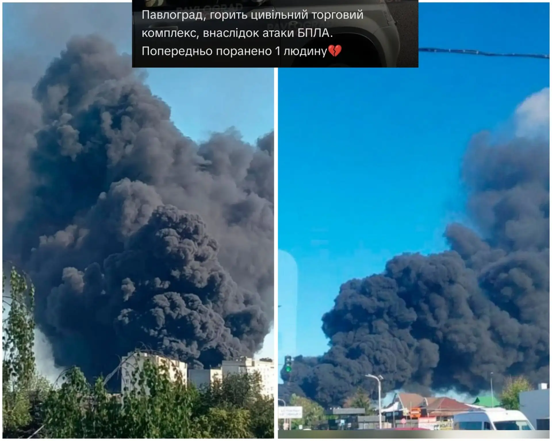 🇷🇺🇺🇦 Читаю у хохлов:
— «Павлоград, горит гражданский торговый комплекс» 😂😂😂
 Это типа «а нас 