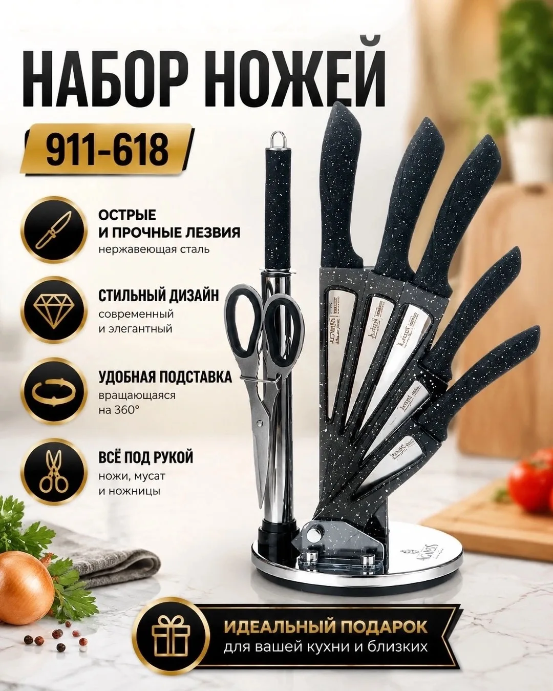 🔪 Набор ножей AGNESS (Lefard 911‑618) — всё, что нужно для идеальной нарезки! 😍