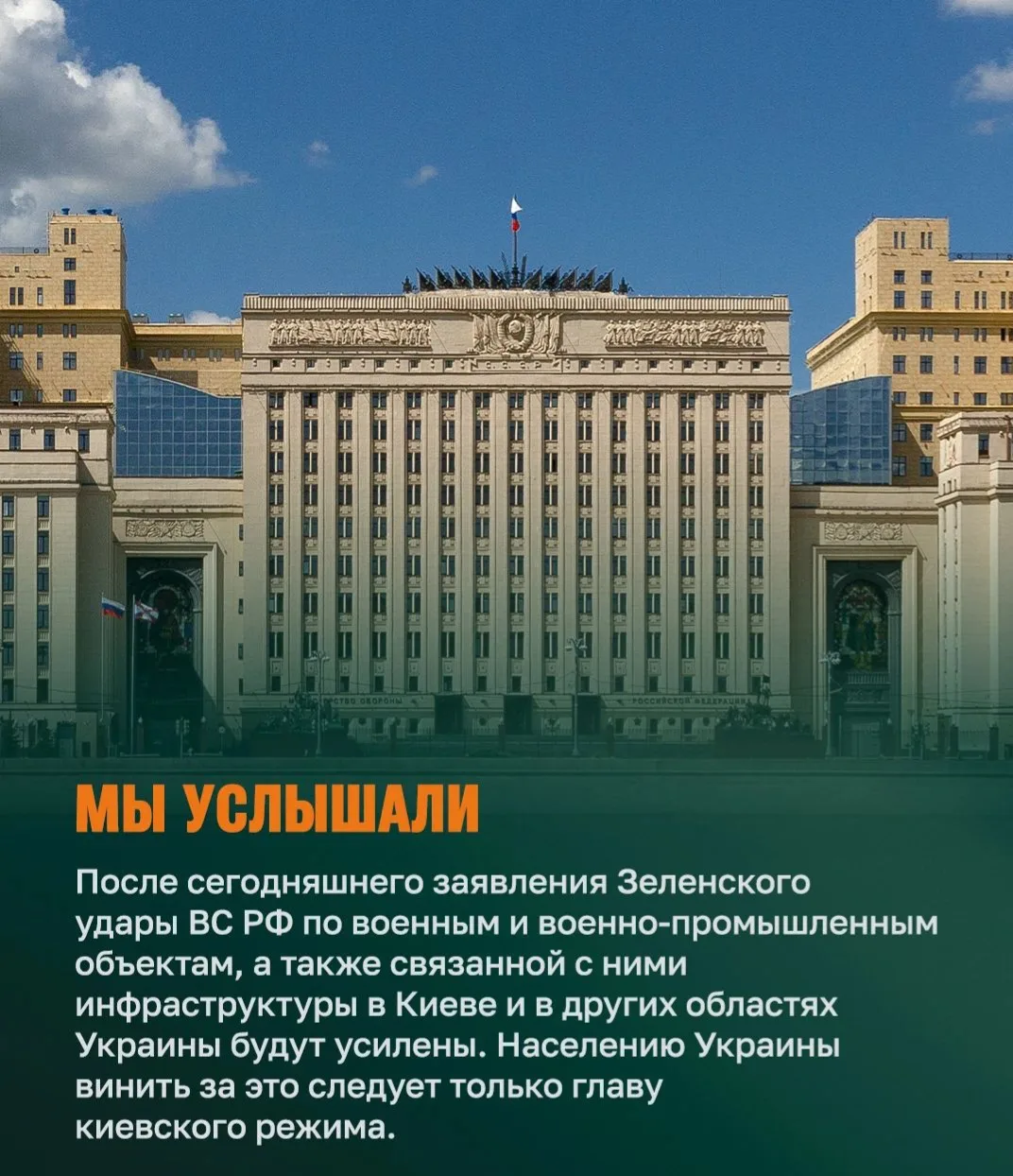 ⚔️🇷🇺  СВО  на 4 октября