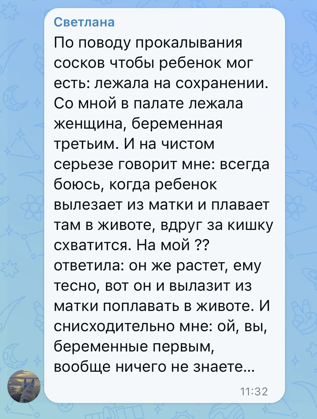Учитесь, салаги 😆