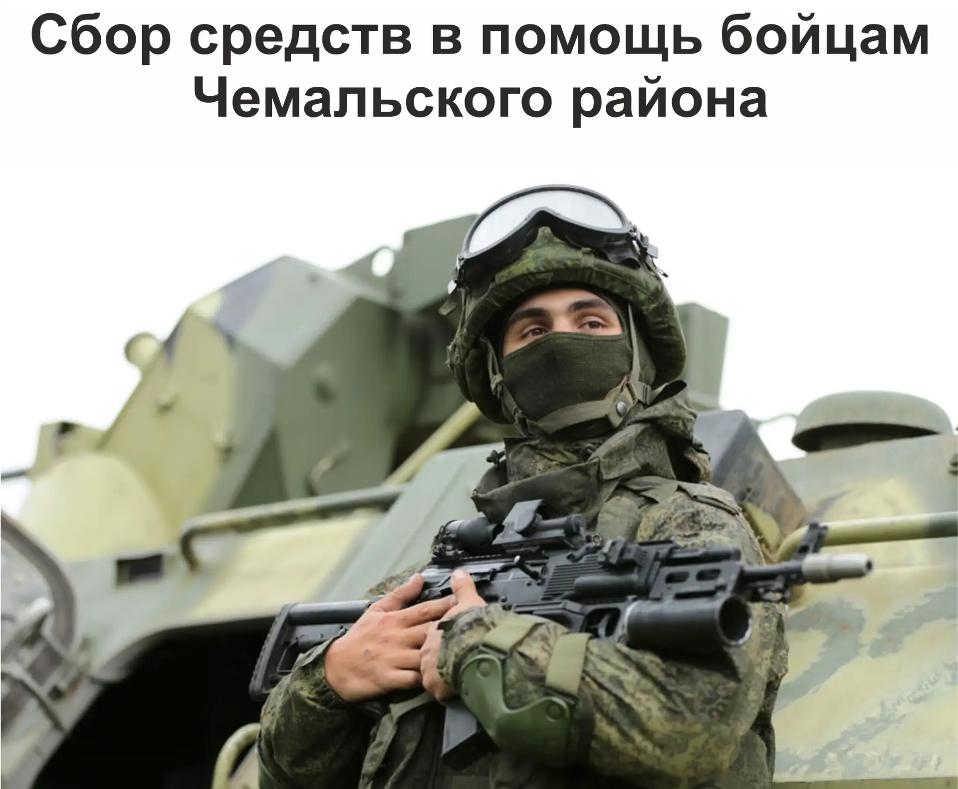 Продолжается акция 💯 СТО РУБЛЕЙ в среду приблизят ПОБЕДУ❗️🇷🇺 🇷🇺 🇷🇺