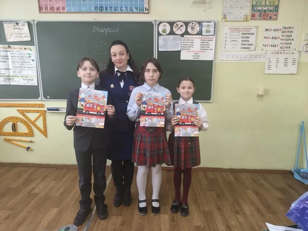 Начальник организационно-массового отдела Анна Андреевна Васильева провела уроки безопасности в  3д 