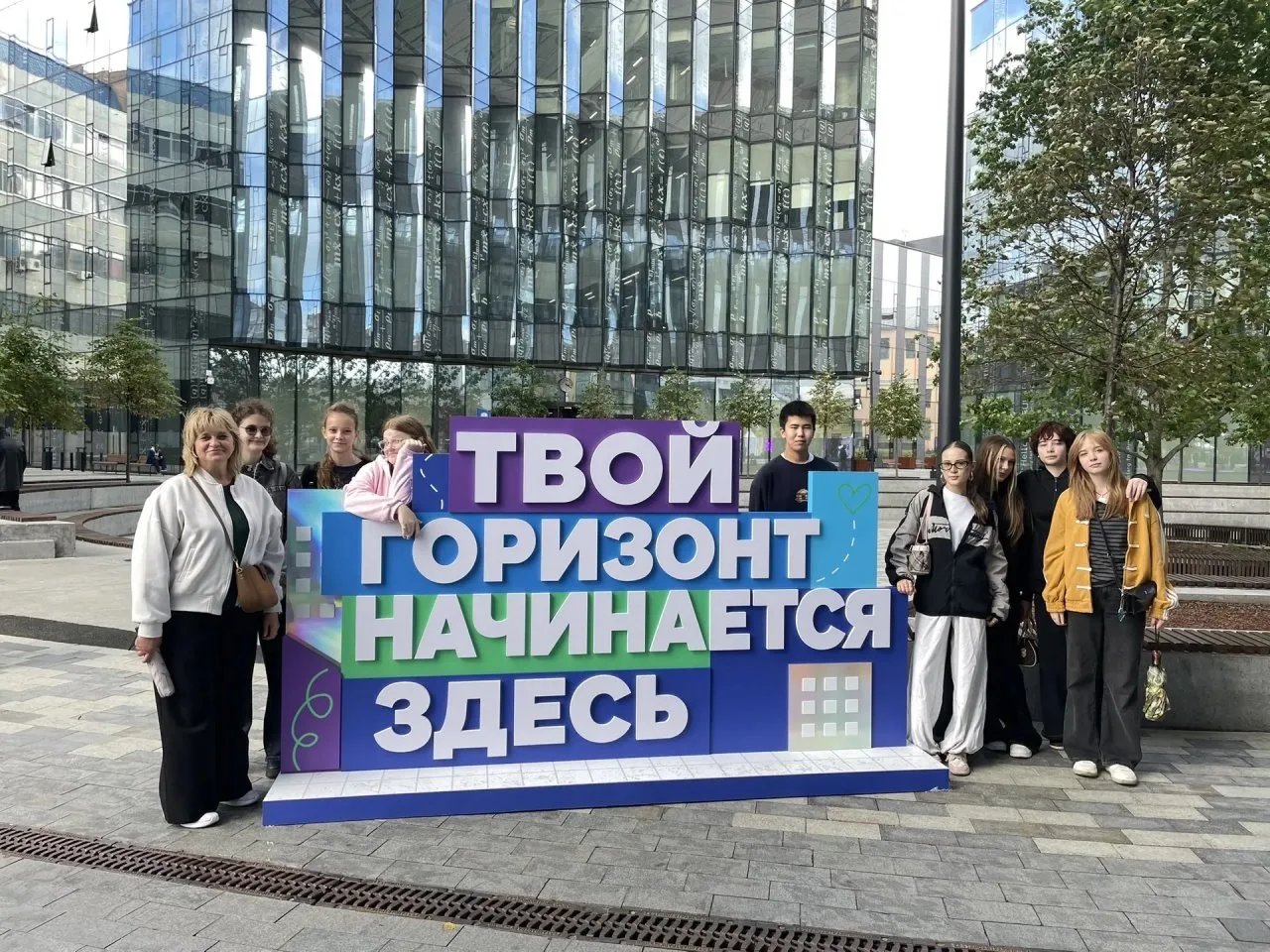 🌟 «Россия — мои горизонты»: новые знания, новые впечатления и новые возможности!