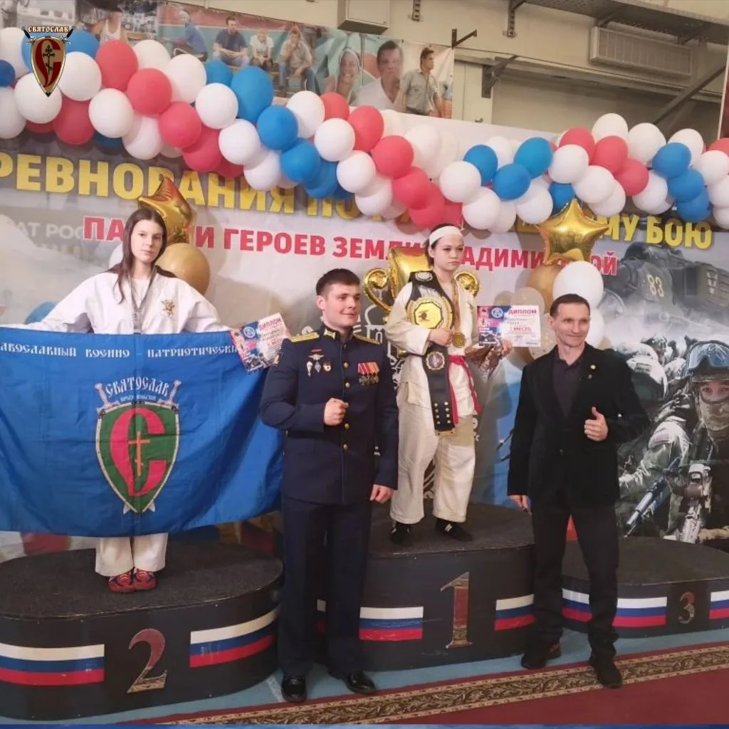 С 2 по 3 мая во Владимире прошли межрегиональные соревнования по рукопашному бою, посвященные памяти