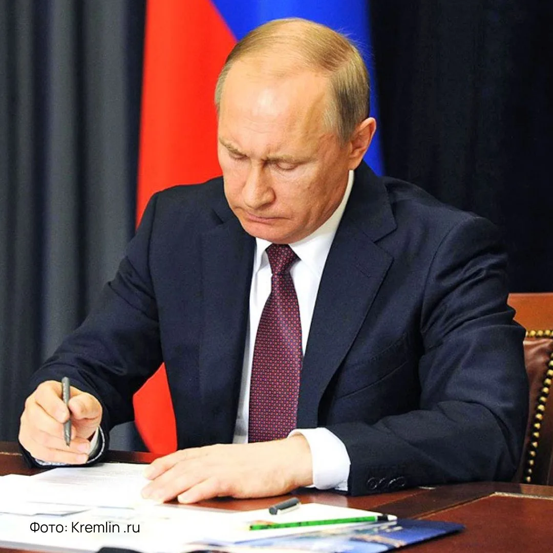 Путин ограничил вывоз наличных рублей в страны ЕАЭС и СНГ