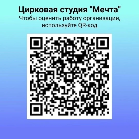 Уважаемые посетители!