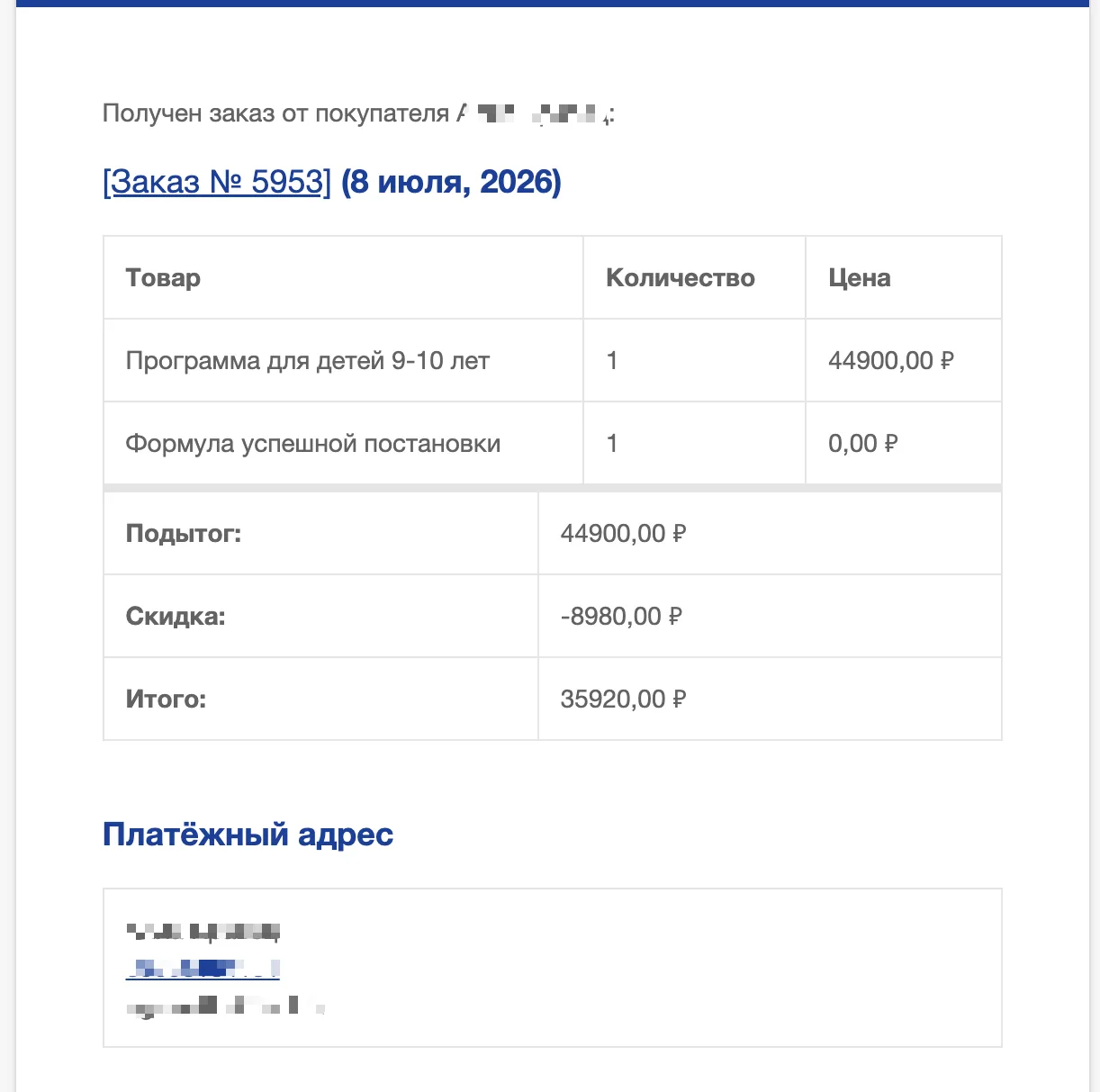По другому больше не хочу!