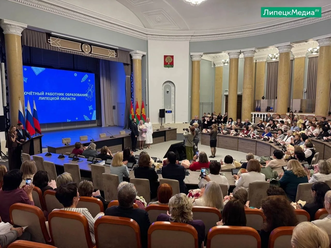 🎉 В Липецкой области отметили лучших учителей