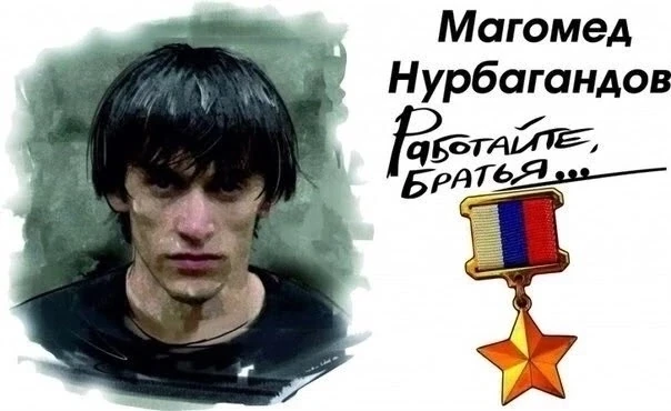 7 сентября 2016 года в городе Избербаш (Дагестан) была уничтожена группа боевиков. При ...
