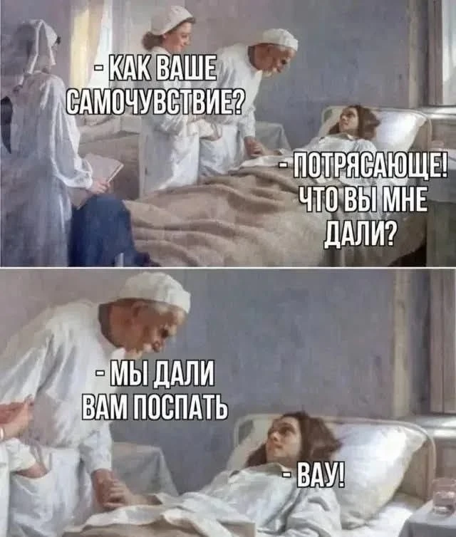Доброе утро! ❤️